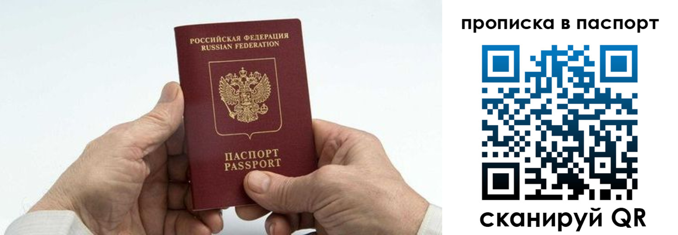 временная регистрация собственник в Великом Устюге