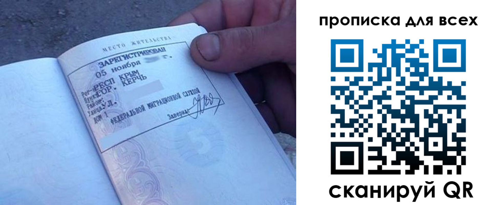 временная регистрация в квартире в Великом Устюге