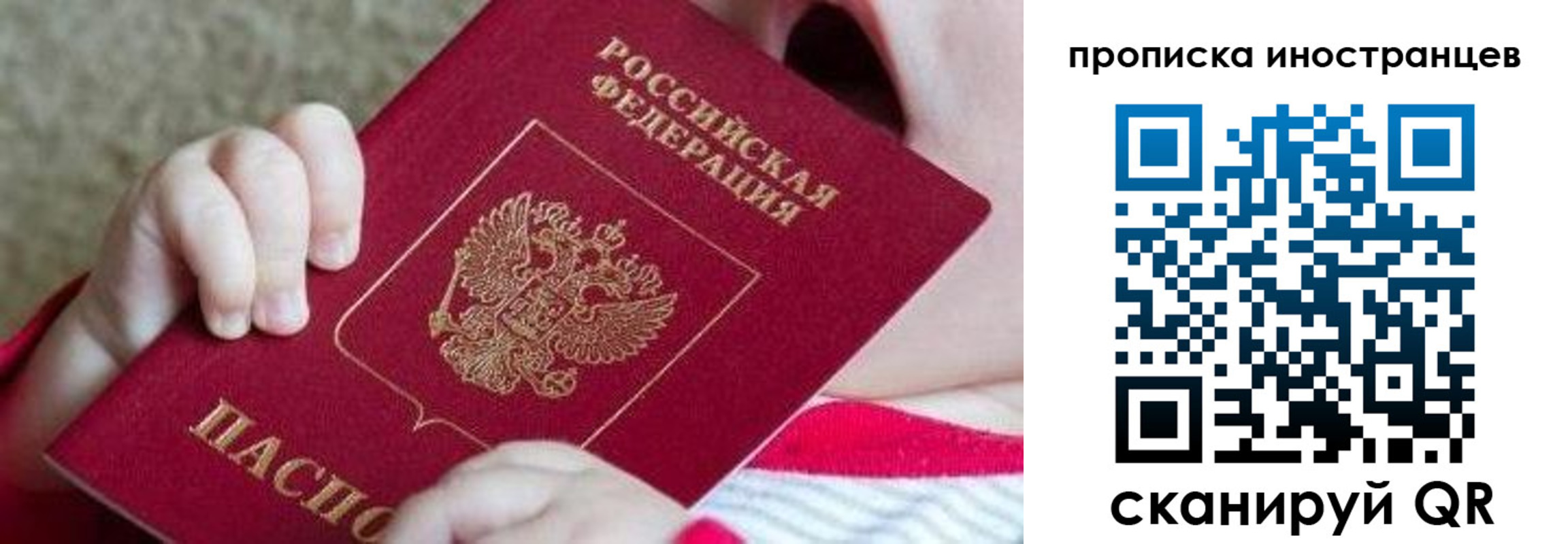 временная регистрация поиск в Великом Устюге