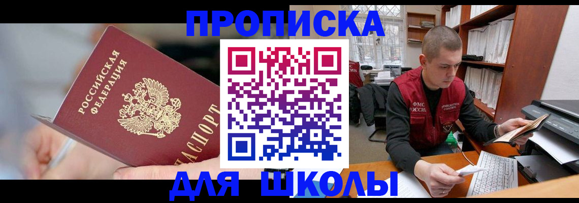 прописка гарантия в Великом Устюге