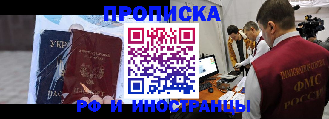 прописка для кредита в Великом Устюге