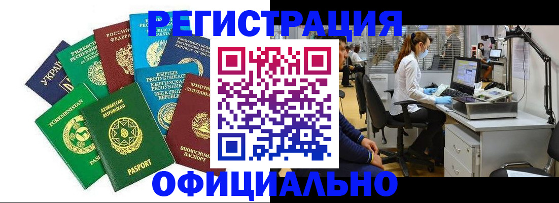 прописка для военкомата в Великом Устюге